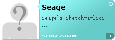 Seage